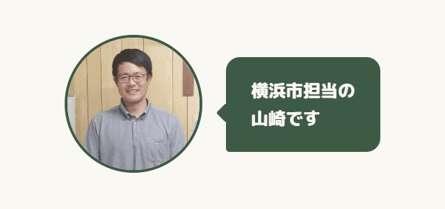 日本人工芝計画 横浜担当 山崎