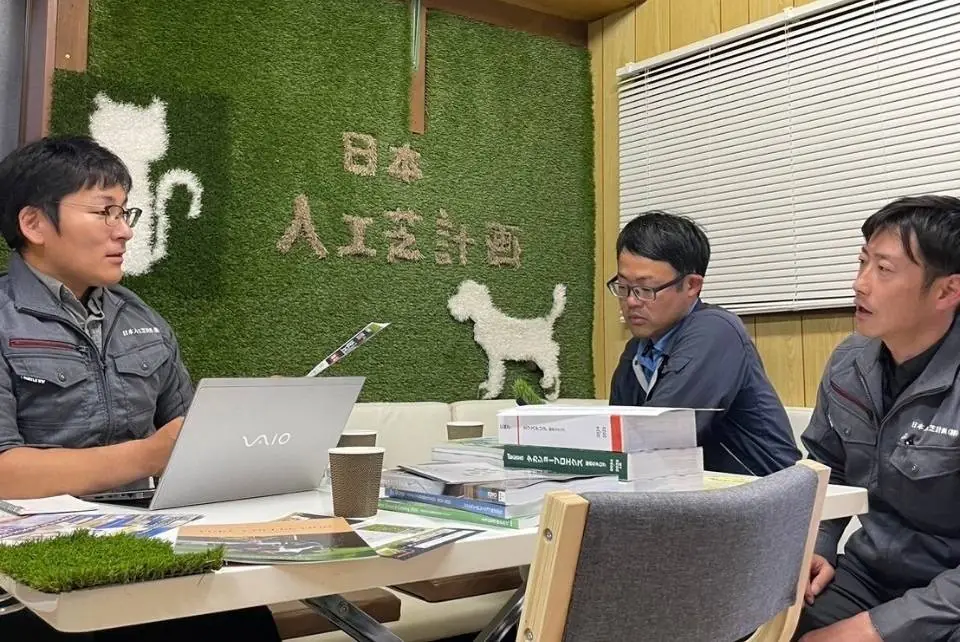 会議の様子